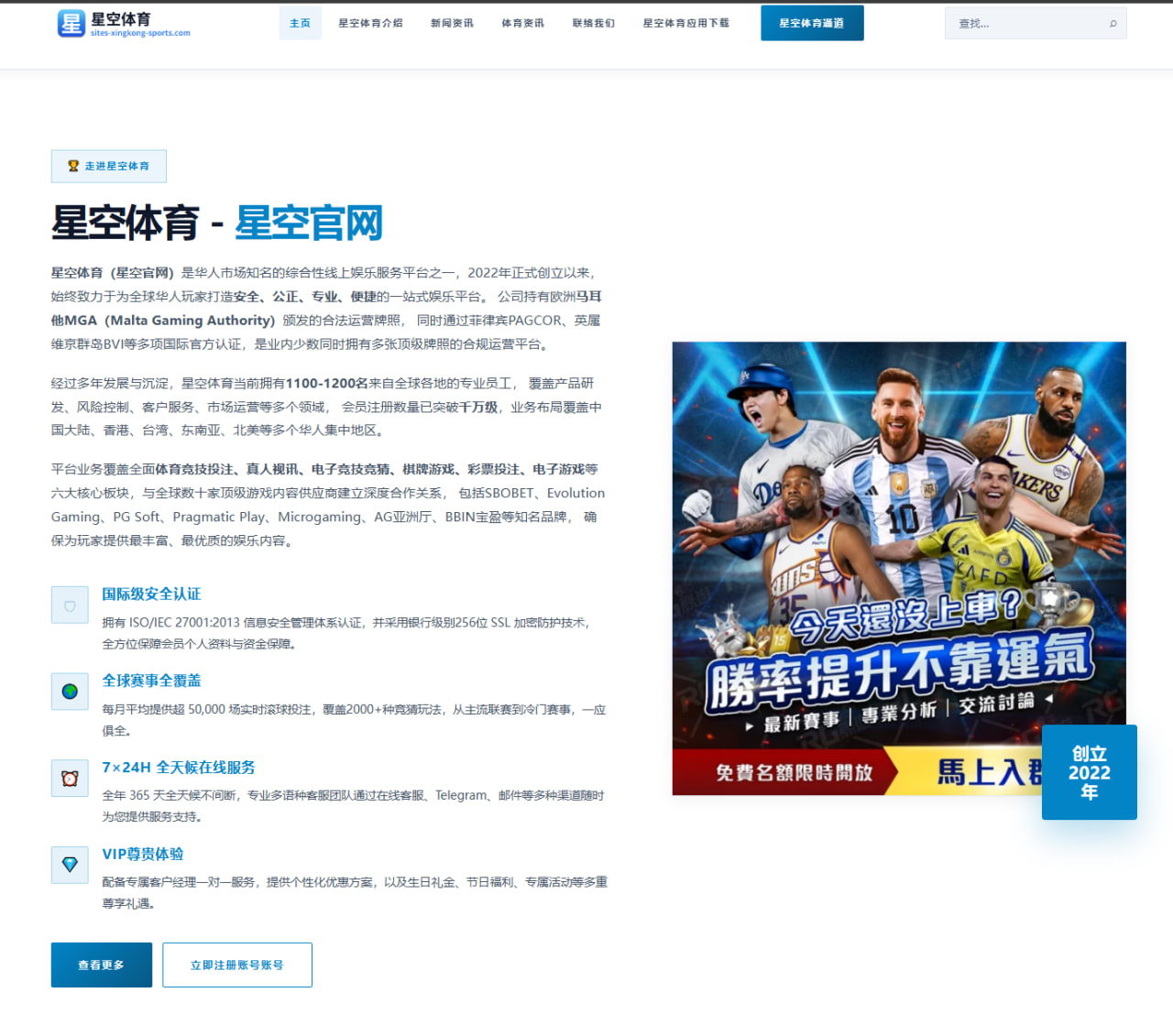 森林狼总经理盛赞爱德华兹：未来有望跻身历史级球员行列 - SANYI