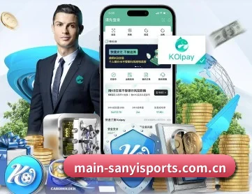 三亿体育平台 APP - SANYI